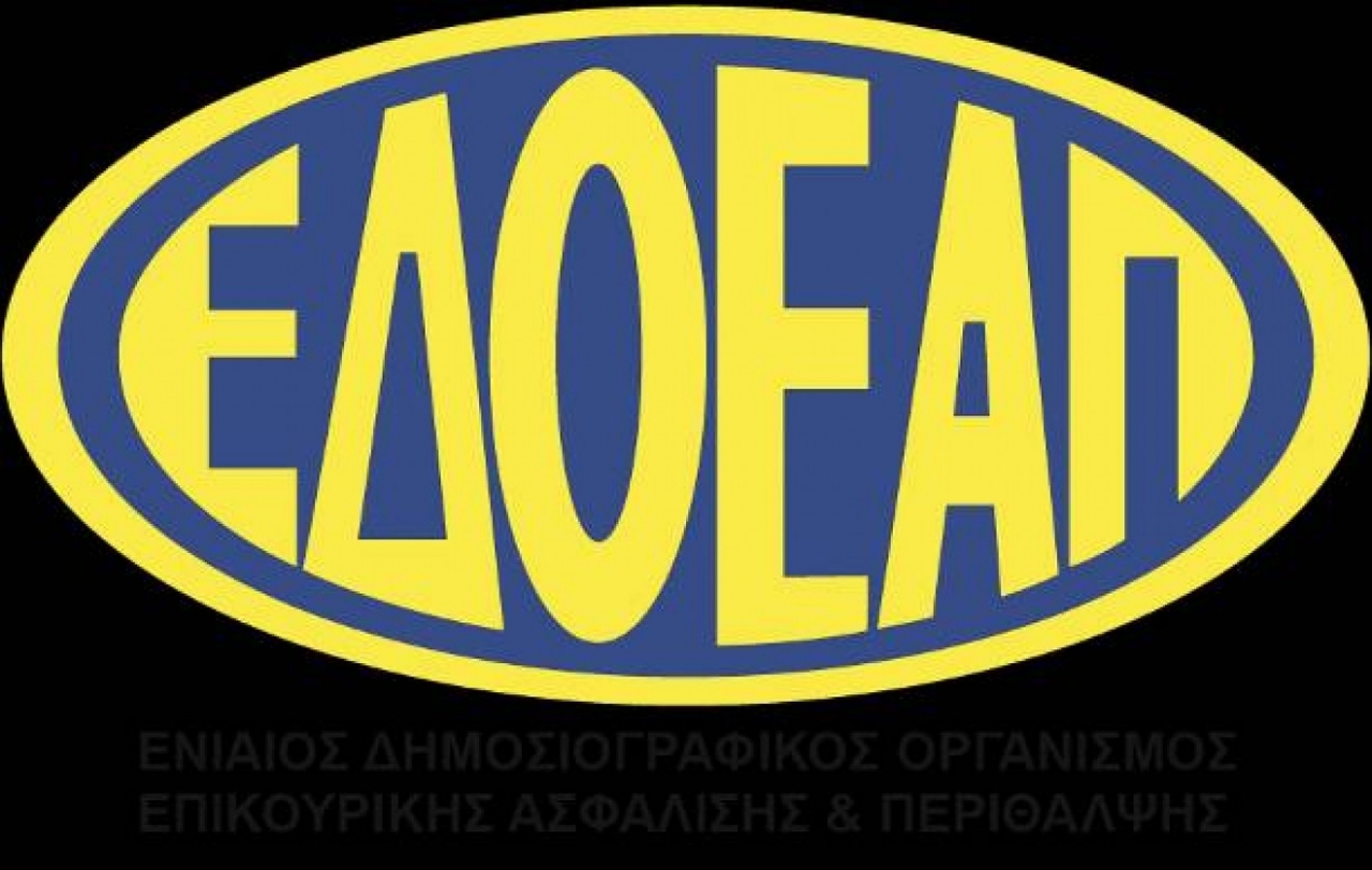 ΕΝΩΣΗ ΙΔΙΟΚΤΗΤΩΝ ΕΠΑΡΧΙΑΚΟΥ ΤΥΠΟΥ – Οι επιχειρήσεις Τύπου των οποίων καλύπτεται η εργοδοτική εισφορά του 2% υπέρ ΕΔΟΕΑΠ