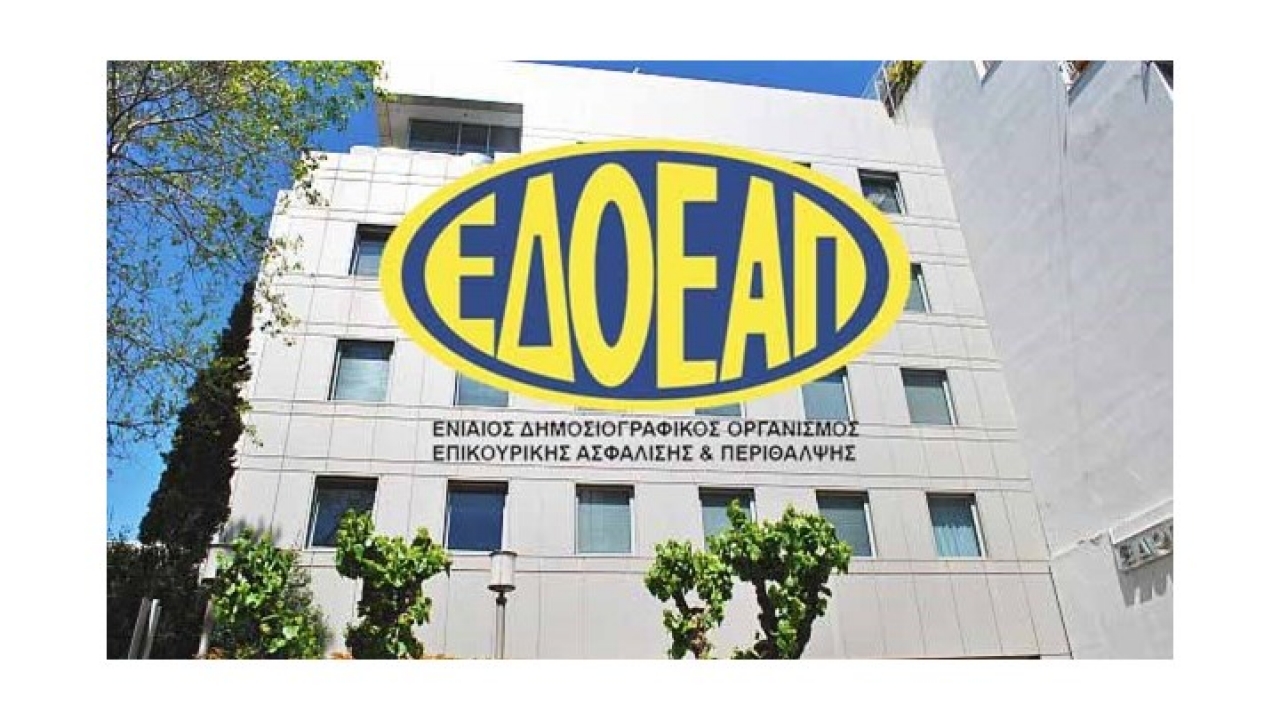 ΕΝΩΣΗ ΙΔΙΟΚΤΗΤΩΝ ΕΠΑΡΧΙΑΚΟΥ ΤΥΠΟΥ – Καλύπτεται η εργοδοτική εισφορά του 2% και για το έτος 2021 (Ικανοποιήθηκε το σχετικό αίτημα της Ε.Ι.Ε.Τ.) ΕΝΩΣΗ ΙΔΙΟΚΤΗΤΩΝ ΕΠΑΡΧΙΑΚΟΥ ΤΥΠΟΥ – Καλύπτεται η εργοδοτική εισφορά του 2% και για το έτος 2021 (Ικανοποιήθηκε το σχετικό αίτημα της Ε.Ι.Ε.Τ.)