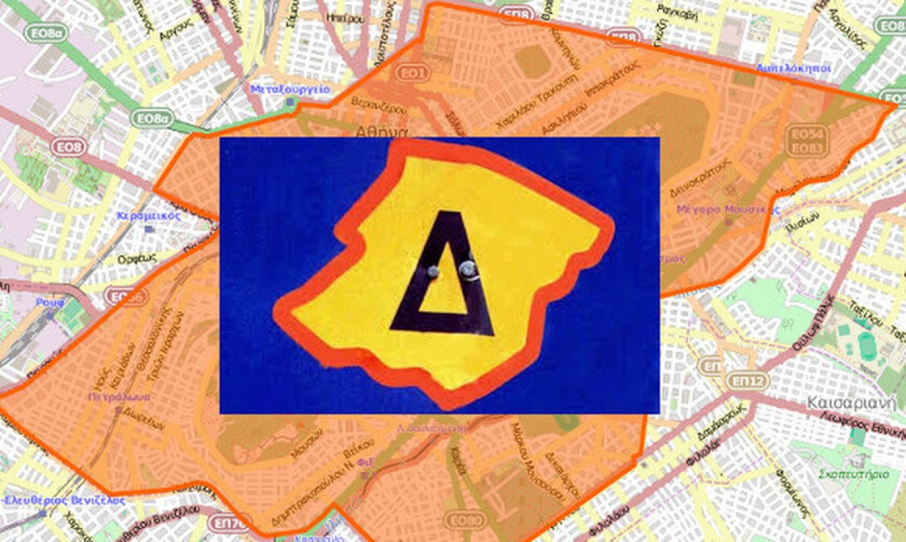 ΕΝΩΣΗ ΙΔΙΟΚΤΗΤΩΝ ΕΠΑΡΧΙΑΚΟΥ ΤΥΠΟΥ – ΑΔΕΙΕΣ ΔΑΚΤΥΛΙΟΥ 2021