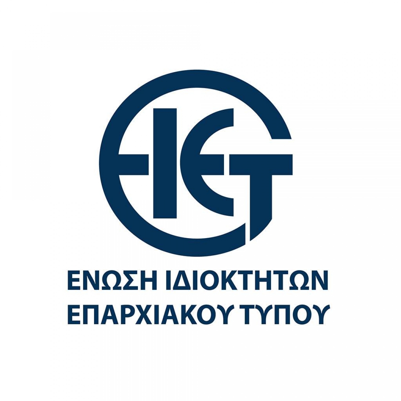 ΕΝΩΣΗ ΙΔΙΟΚΤΗΤΩΝ ΕΠΑΡΧΙΑΚΟΥ ΤΥΠΟΥ – ΣΥΝΕΔΡΙΑΣΕ ΣΤΙΣ 3.12.2020 ΤΟ Δ.Σ ΤΗΣ ΕΙΕΤ ΕΝΩΣΗ ΙΔΙΟΚΤΗΤΩΝ ΕΠΑΡΧΙΑΚΟΥ ΤΥΠΟΥ – ΣΥΝΕΔΡΙΑΣΕ ΣΤΙΣ 3.12.2020 ΤΟ Δ.Σ ΤΗΣ ΕΙΕΤ