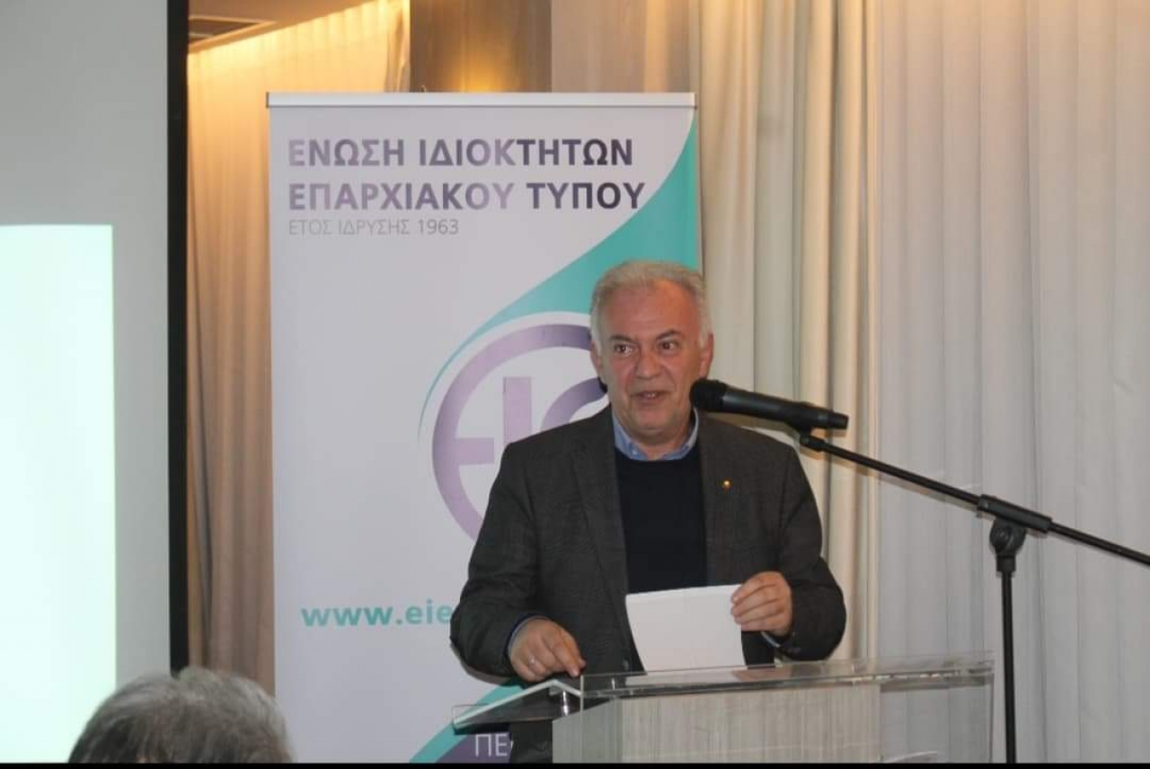 ΕΝΩΣΗ ΙΔΙΟΚΤΗΤΩΝ ΕΠΑΡΧΙΑΚΟΥ ΤΥΠΟΥ – Συγχαρητήρια και ευχές προς το νέο Δ.Σ. της ΕΔΙΠΤ