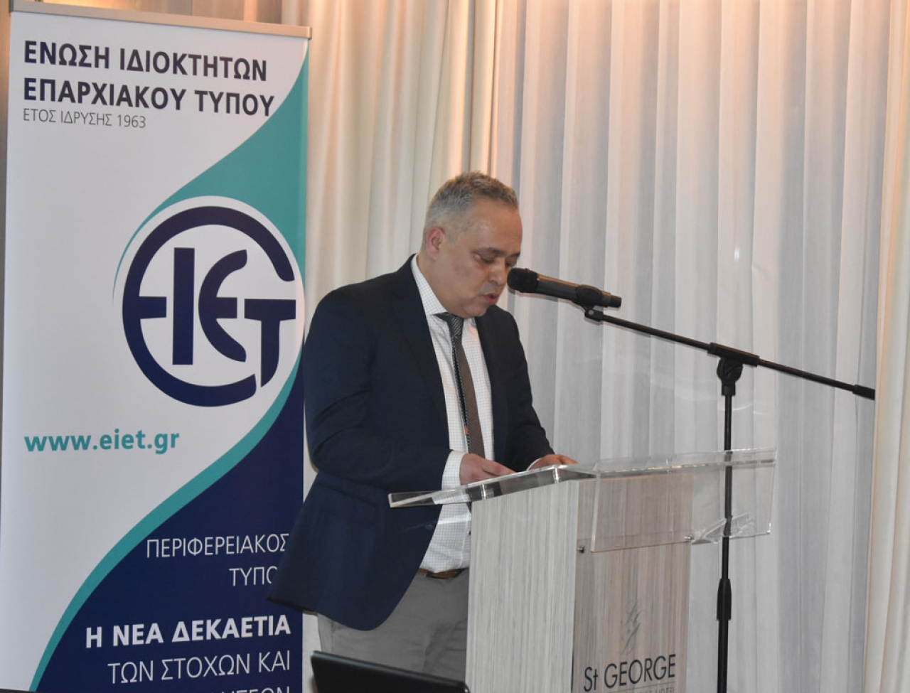 ΕΝΩΣΗ ΙΔΙΟΚΤΗΤΩΝ ΕΠΑΡΧΙΑΚΟΥ ΤΥΠΟΥ – Ομιλία προέδρου ΕΙΕΤ στην εκδήλωσης της 6ης Φεβρουαρίου 2020 ΕΝΩΣΗ ΙΔΙΟΚΤΗΤΩΝ ΕΠΑΡΧΙΑΚΟΥ ΤΥΠΟΥ – Ομιλία προέδρου ΕΙΕΤ στην εκδήλωσης της 6ης Φεβρουαρίου 2020