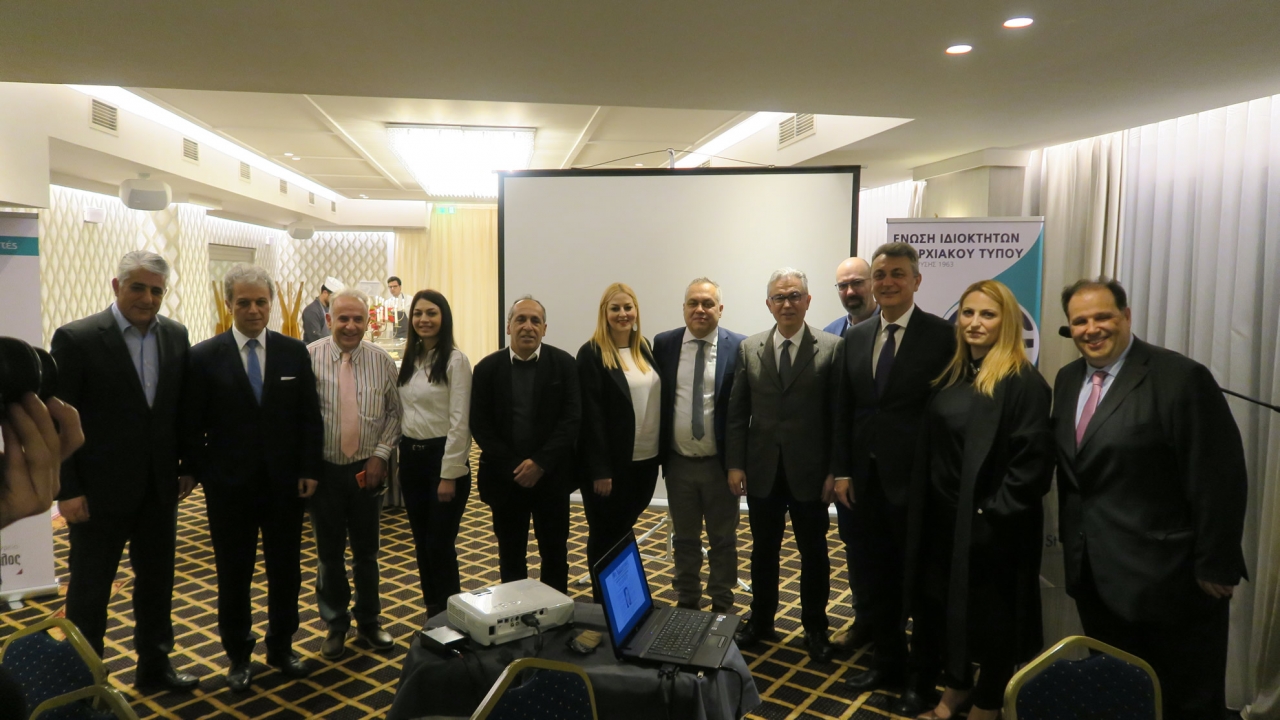 ΕΝΩΣΗ ΙΔΙΟΚΤΗΤΩΝ ΕΠΑΡΧΙΑΚΟΥ ΤΥΠΟΥ – Εκδήλωση με ηχηρές παρουσίες και πολλά μηνύματα από την Ε.Ι.Ε.Τ.