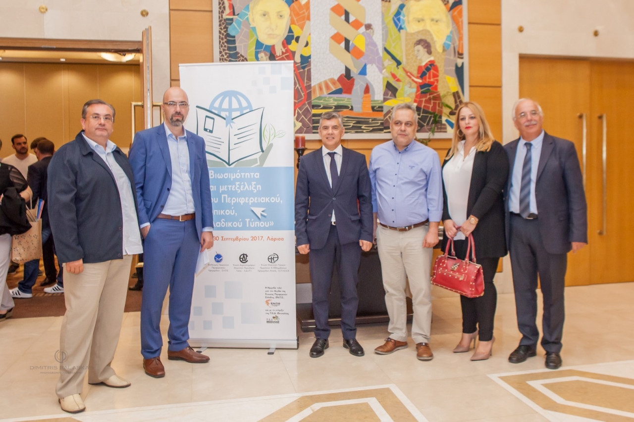 ΕΝΩΣΗ ΙΔΙΟΚΤΗΤΩΝ ΕΠΑΡΧΙΑΚΟΥ ΤΥΠΟΥ – Ευχαριστήρια επιστολή Δ.Σ. της ΕΙΕΤ προς τον Περιφερειάρχη Θεσσαλίας κ. Κ. Αγοραστό ΕΝΩΣΗ ΙΔΙΟΚΤΗΤΩΝ ΕΠΑΡΧΙΑΚΟΥ ΤΥΠΟΥ – Ευχαριστήρια επιστολή Δ.Σ. της ΕΙΕΤ προς τον Περιφερειάρχη Θεσσαλίας κ. Κ. Αγοραστό