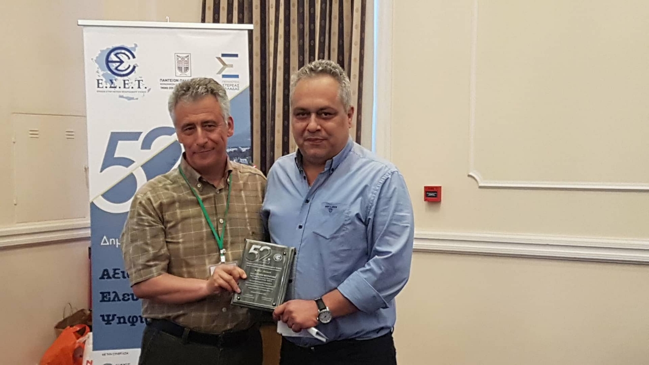 ΕΝΩΣΗ ΙΔΙΟΚΤΗΤΩΝ ΕΠΑΡΧΙΑΚΟΥ ΤΥΠΟΥ – Τιμητική πλακέτα στον πρόεδρο της Ε.Ι.Ε.Τ. στο 52ο Πανελλήνιο Δημοσιογραφικό Συνέδριο ΕΝΩΣΗ ΙΔΙΟΚΤΗΤΩΝ ΕΠΑΡΧΙΑΚΟΥ ΤΥΠΟΥ – Τιμητική πλακέτα στον πρόεδρο της Ε.Ι.Ε.Τ. στο 52ο Πανελλήνιο Δημοσιογραφικό Συνέδριο