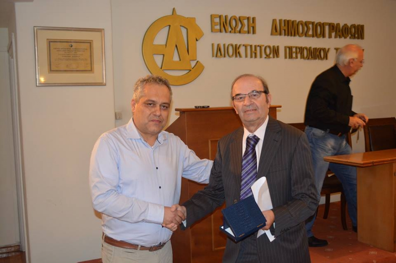 ΕΝΩΣΗ ΙΔΙΟΚΤΗΤΩΝ ΕΠΑΡΧΙΑΚΟΥ ΤΥΠΟΥ – Τιμητικές πλακέτες από την Ε.Ι.Ε.Τ ΕΝΩΣΗ ΙΔΙΟΚΤΗΤΩΝ ΕΠΑΡΧΙΑΚΟΥ ΤΥΠΟΥ – Τιμητικές πλακέτες από την Ε.Ι.Ε.Τ