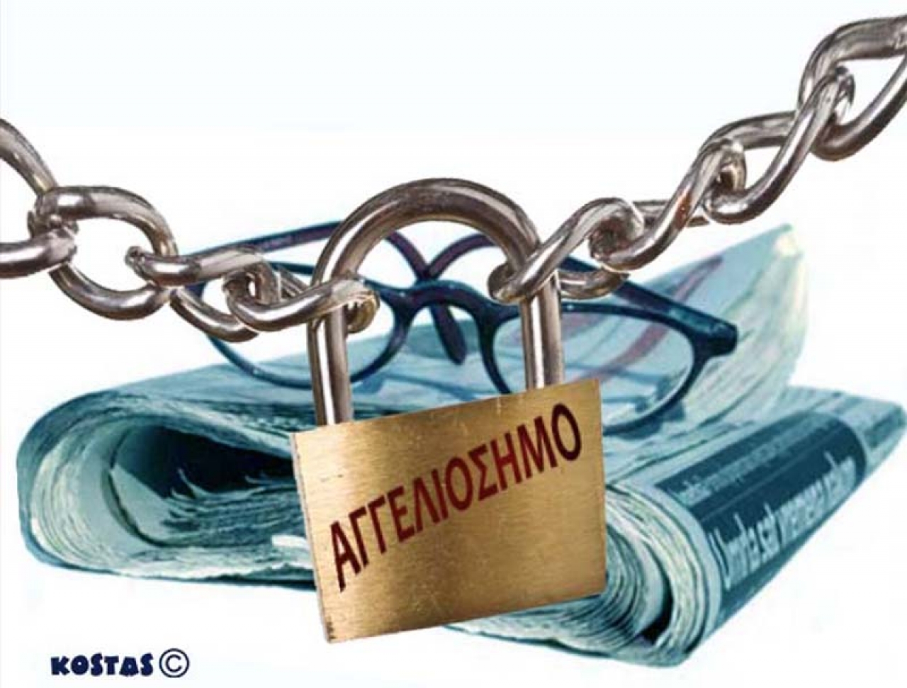 ΕΝΩΣΗ ΙΔΙΟΚΤΗΤΩΝ ΕΠΑΡΧΙΑΚΟΥ ΤΥΠΟΥ – ΑΝΤΑΠΟΔΟΤΙΚΟ ΤΕΛΟΣ ΤΟ ΑΓΓΕΛΙΟΣΗΜΟ! ΕΝΩΣΗ ΙΔΙΟΚΤΗΤΩΝ ΕΠΑΡΧΙΑΚΟΥ ΤΥΠΟΥ – ΑΝΤΑΠΟΔΟΤΙΚΟ ΤΕΛΟΣ ΤΟ ΑΓΓΕΛΙΟΣΗΜΟ!