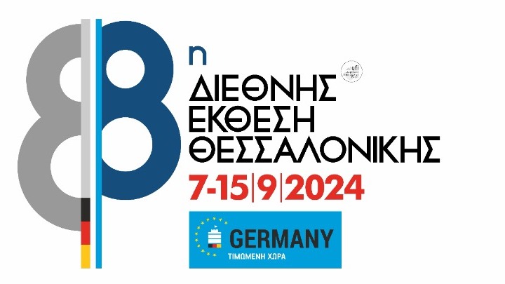 88η ΔΕΘ: Διαπιστεύσεις εκπροσώπων ΜΜΕ στη συνέντευξη τύπου του πρωθυπουργού