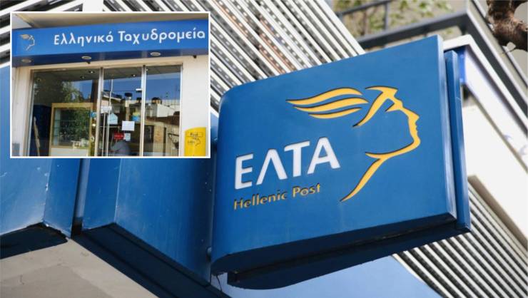 Επιστολή προς τον Πρωθυπουργό για την κατάργηση καταστημάτων των ΕΛΤΑ στην Ελληνική Περιφέρεια Επιστολή προς τον Πρωθυπουργό για την κατάργηση καταστημάτων των ΕΛΤΑ στην Ελληνική Περιφέρεια