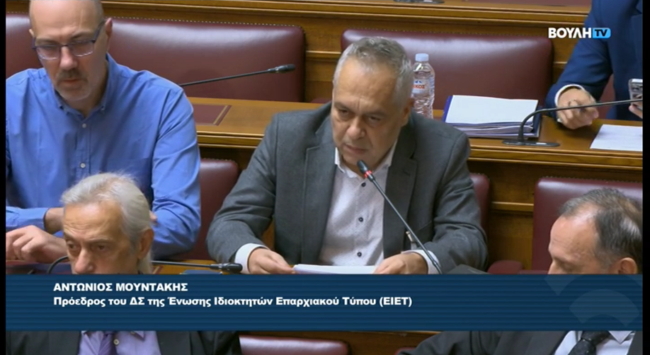 Συμμετοχή Προέδρου και Γενικού Γραμματέα της Ε.Ι.Ε.Τ. σε νομοσχέδιο για τον Τύπο Συμμετοχή Προέδρου και Γενικού Γραμματέα της Ε.Ι.Ε.Τ. σε νομοσχέδιο για τον Τύπο