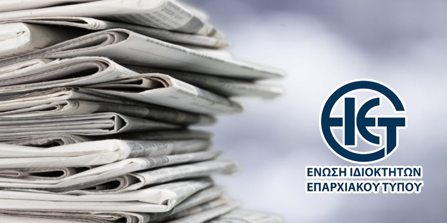 ΠΡΟΣΚΛΗΣΗ ΤΑΚΤΙΚΗΣ ΓΕΝΙΚΗΣ ΣΥΝΕΛΕΥΣΗΣ ΠΡΟΣΚΛΗΣΗ ΤΑΚΤΙΚΗΣ ΓΕΝΙΚΗΣ ΣΥΝΕΛΕΥΣΗΣ