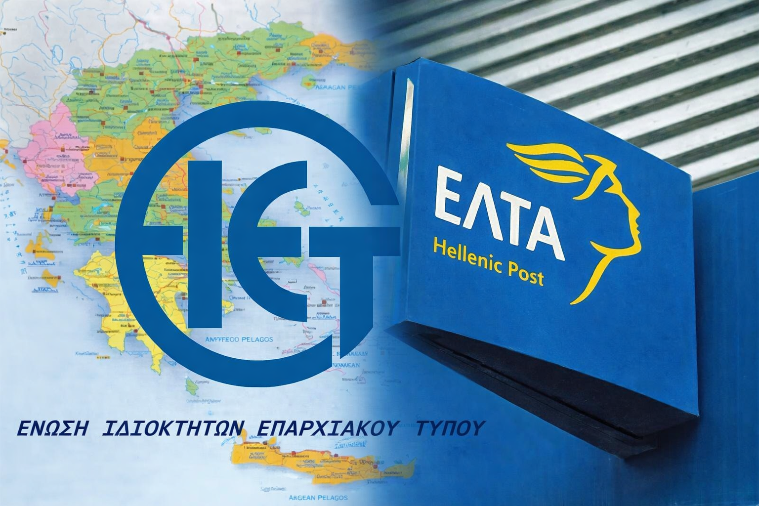 Η θέση της ΕΙΕΤ στην «απάντηση» των ΕΛΤΑ για τη δραματική κατάσταση που έχει διαμορφωθεί στη διακίνηση των εντύπων