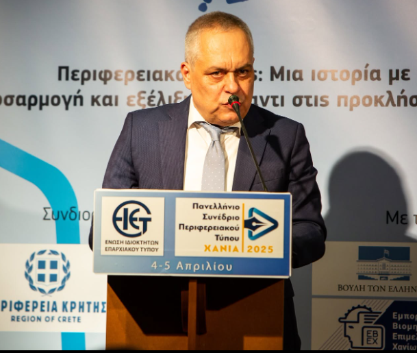 Ο Πρόεδρος της Ε.Ι.Ε.Τ. στη Γνωμοδοτική Επιτροπή για την Παιδεία στα Μέσα Ο Πρόεδρος της Ε.Ι.Ε.Τ. στη Γνωμοδοτική Επιτροπή για την Παιδεία στα Μέσα